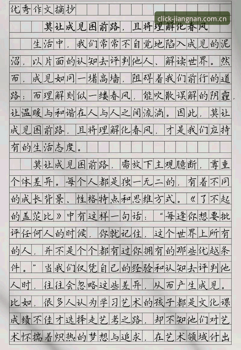 好的，为您创作了这篇评测式文章。